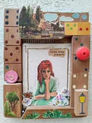 גברת צעירה ורומנטית
