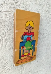 תופרת תופרת חרוצה