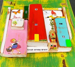 דרכים אחרות לטיול