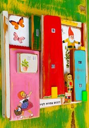 דרכים אחרות לטיול