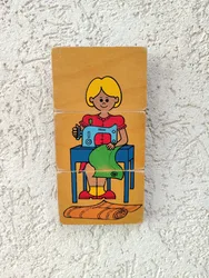 תופרת תופרת חרוצה