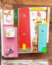 דרכים אחרות לטיול