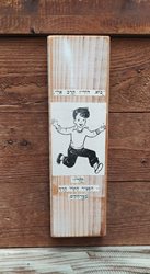 בוא דודי בוא